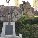 유달산으로가자