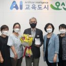 사단법인 한국문화교육협회 이미지
