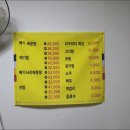 다사식당 이미지
