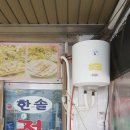 한솔정육점 네이버블로그