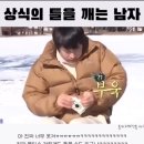 본우리집밥 풍림푸드진천점 | 늦은 1월의 후기(나이트하다가 심심해서..)