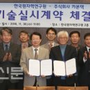 (주)카본텍 이미지