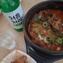 진뼈감자탕 이미지