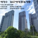 삼정그린코아더베스트 이미지