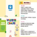 대우아파트(40321) 이미지