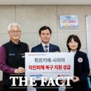 대전관광공사 노동조합 이미지