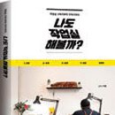 모두의 작업실 이미지