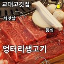 서초대로55길 23 이미지