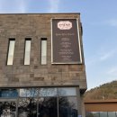 둘이산장 | [세종] 산장가든 | 내돈내산 조치원갈비 숯불 석갈비 후기