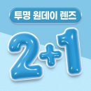 오렌즈 아산탕정역점 이미지