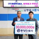 동양인쇄사 미디어투데이