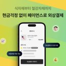 (주)선파이 네이버블로그