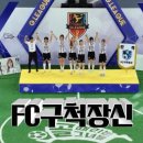 원더우먼 | 골때녀, G리그 결승 구척장신-원더우먼 시청후기-무지성댓글 차단함-