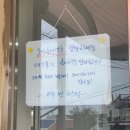 세븐일레븐포항연일대로점 | 포항 연일 맛집 탕수육 무한리필 가성비 중국집 추천 “택전반점”