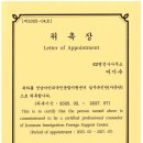 대불행정사 이미지