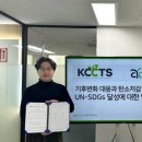 (주)엔츠