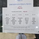 서로좋은식당
