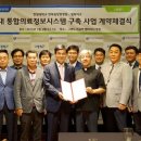 한마음시스템 라포르시안