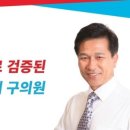 문*환 - 안양시 만안구 만안로 429 | 문*환