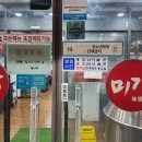 미각 양꼬치(덕정점)