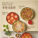 막이오름 이미지