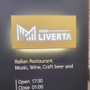 레스토랑리베르따 이미지