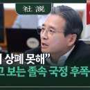 "레버리지 상폐 못해" 일단 하고 보는 졸속 국정 후폭풍 이미지