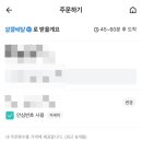 굿뉴스그로서리 이미지