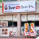 부창로 네이버블로그
