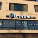 길동물병원 이미지