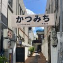 카츠랑 | [광주 운암동] 돈까스 맛집 카츠로, 히레카츠랑 로스카츠 솔직 후기