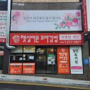 [울산 맛집] 울산 옥동 맛집 햇살머믄 꼬마김밥