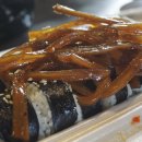 충무로김밥 네이버블로그