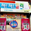 여로다방 이미지
