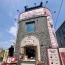 행궁동 젤라또맛집 행궁당젤라또 딸기모찌 솔직후기