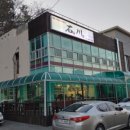 양산튀김 이미지