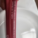 광동유통주 이미지