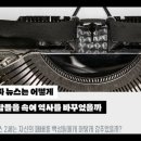 Cia 분석가가 알려주는 가짜뉴스의 모든것,신디 오티스, 담배, 흡연, 미국암학회, 타르, 미국정부, 공갈행위, 마케팅, 고발장, 중독 이미지