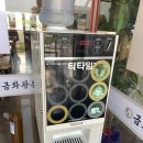 금화왕돈까스석모리점 이미지