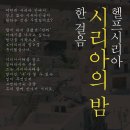 중앙일보 구관 이미지