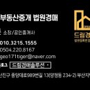 강서사랑공인중개사사무소 이미지