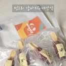 멍그리 이미지