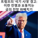 석기시대 - 화성시 | 석기시대