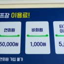 밀양그라운드골프장 이미지