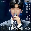 뮤직 뷰 이미지