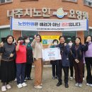 한국전력 노동조합 이미지