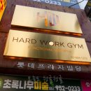 펀더멘틀 크로스핏 이미지