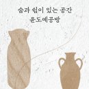 예공방 네이버블로그