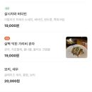 사임당로20길 56-7 (1) | [서울_비스트로 조조] 해방촌 신흥시장 분위기 맛집(맛있는 저녁과 와인이 있는 곳)
