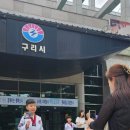 엄지태권도장 이미지